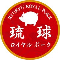 royal-pork-logo